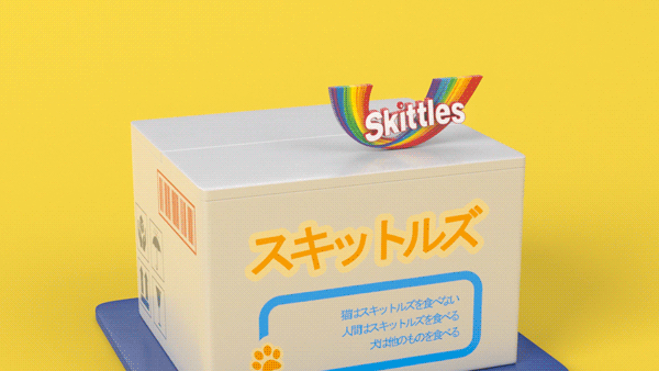 Blinkink Skittles Pride 20sec slated 1